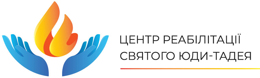 Центр реабілітації святого Юди-Тадея